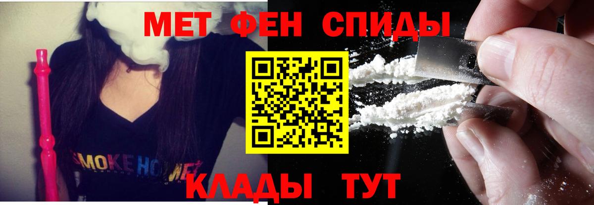 АМФЕТАМИН 97%  Вход с VPN  Владимир 