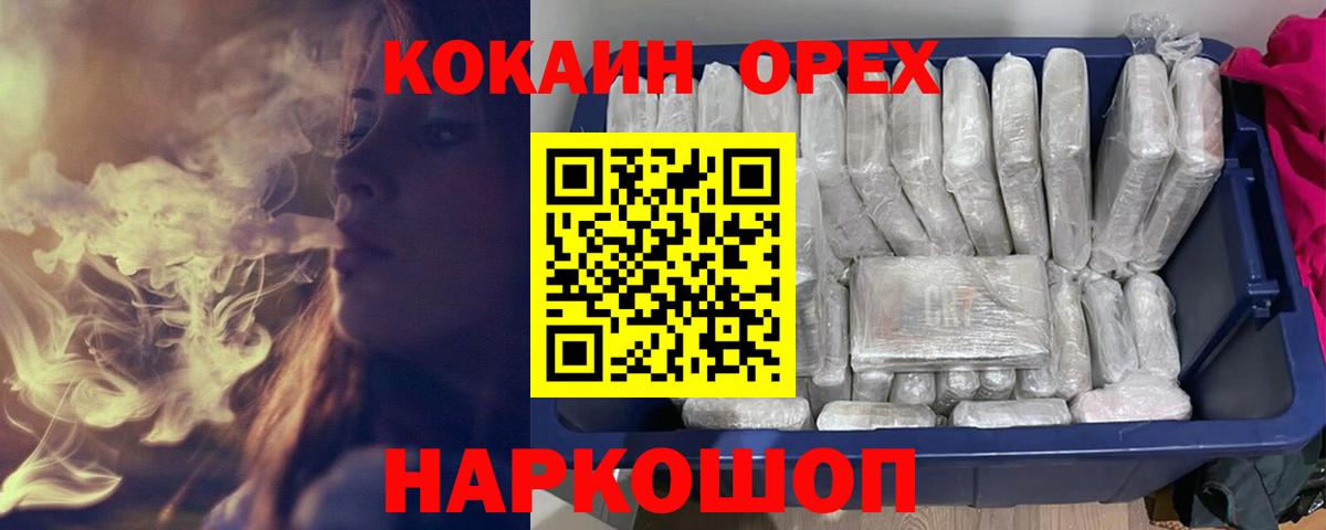 Cocaine 99% Владимир