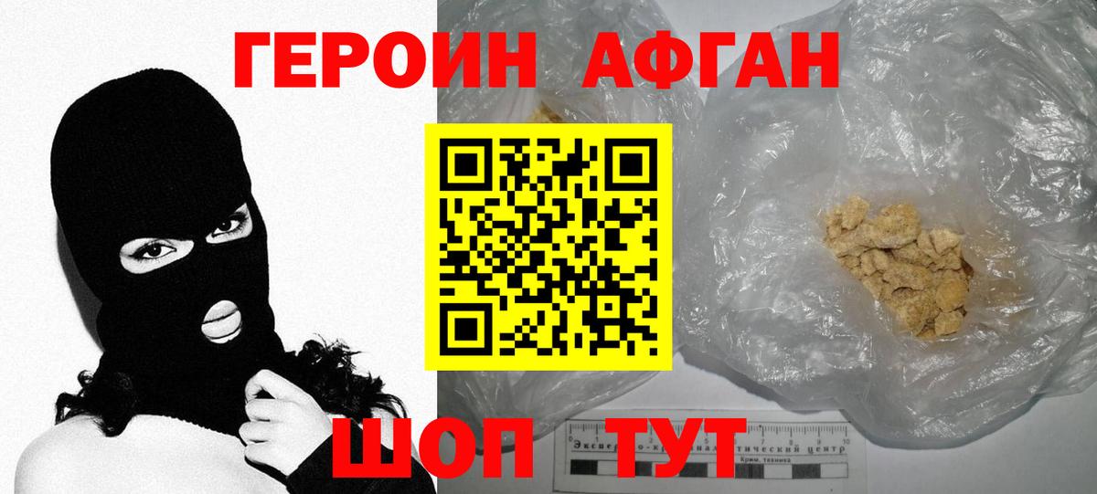 COCAIN  MDMA  Кокаин  МЕФ   Владимир  Бошки Шишки  Гашиш  Вход с VPN  ГАШ 