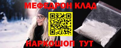 спиды Комсомольск-на-Амуре