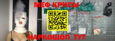 спиды Комсомольск-на-Амуре