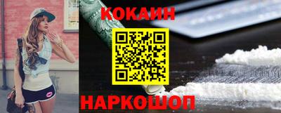кокаин премиум Коммунар