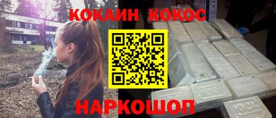 каннабис Конаково