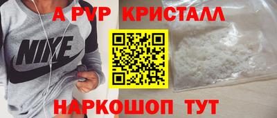 спиды Комсомольск-на-Амуре