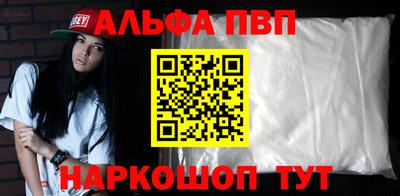 кокаин премиум Коммунар
