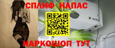 каннабис Конаково