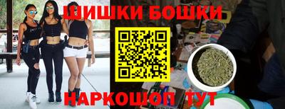 каннабис Конаково