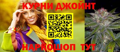 каннабис Конаково
