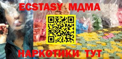 кокаин премиум Коммунар