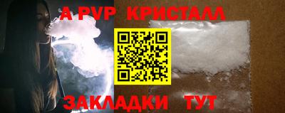 кокаин премиум Коммунар