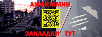 спиды Комсомольск-на-Амуре