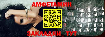 спиды Комсомольск-на-Амуре
