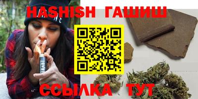 спиды Комсомольск-на-Амуре