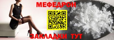 дмт Кузнецк