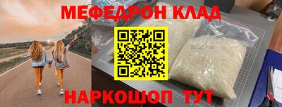 спиды Комсомольск-на-Амуре