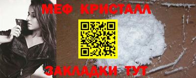 дистиллят марихуана Кудрово