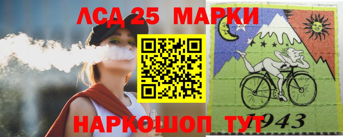 Лсд 25 экстази кислота  LSD-25 экстази кислота  ЛСД экстази  Владимир  Вход с VPN 