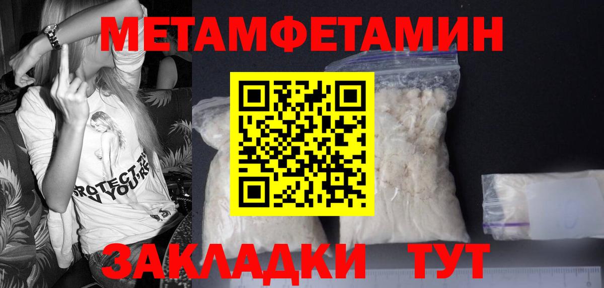 Метамфетамин Methamphetamine Владимир