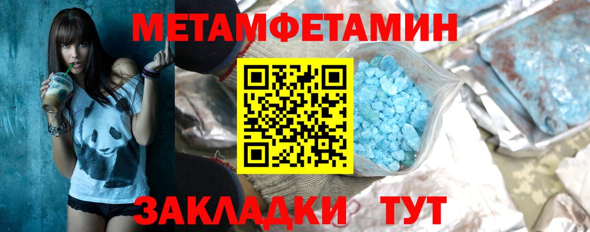 Меф мяу мяу Владимир