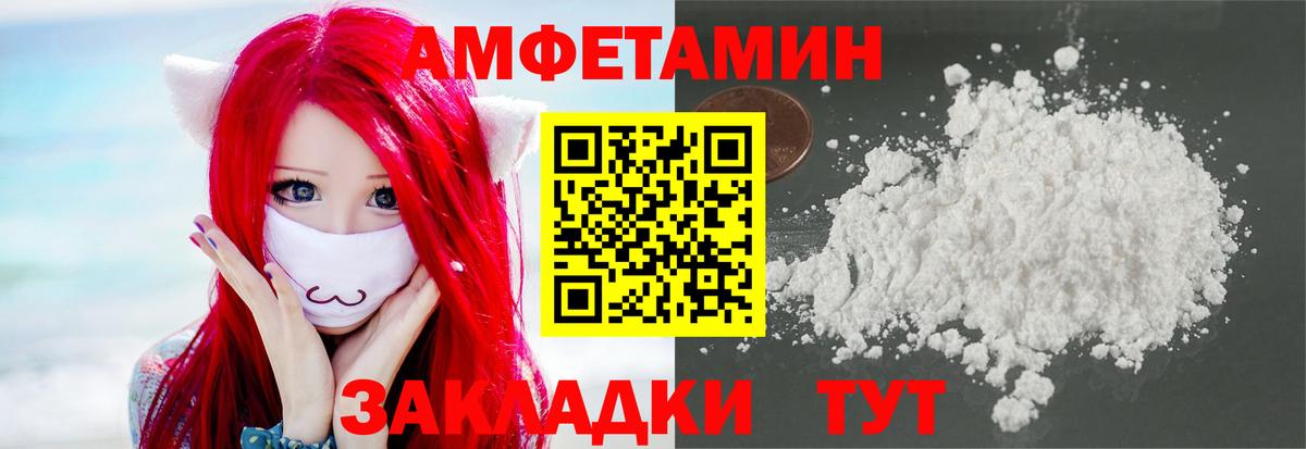 Первитин витя  Вход с VPN  Метамфетамин  Владимир  Первитин витя 
