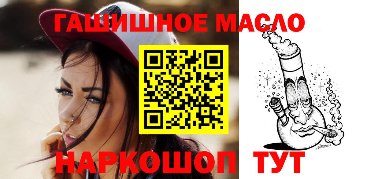кракен как войти  ТГК вейп  Вход с VPN  Владимир 