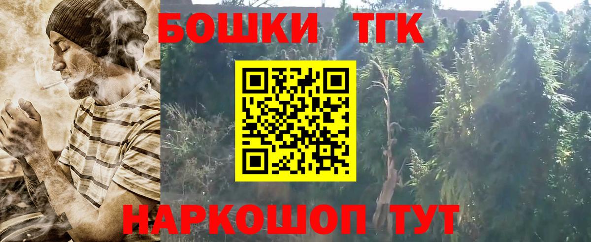 Канабис сатива  Шишки марихуана тримм  Конопля сатива  Вход с VPN  Владимир 